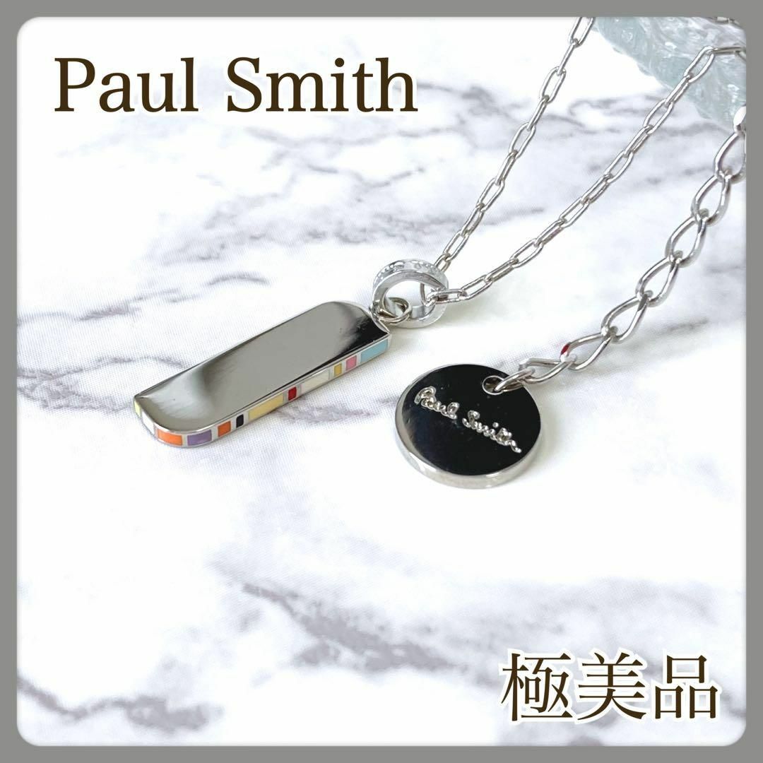 br>Paul Smith ポールスミス Paul Smith ポールスミス ネックレス