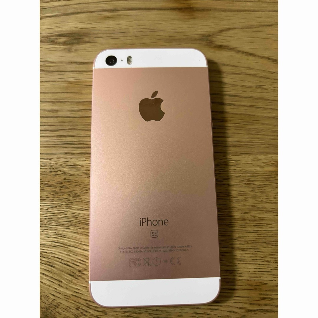 Apple 幸せ iPhone SE 第1世代 ゴールド 64GB Apple 幸せ iPhone SE 第1世代 ゴールド 64GB