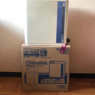 ダイニチ工業★ハイブリッド加湿器(美品特価)(加湿器/除湿機)