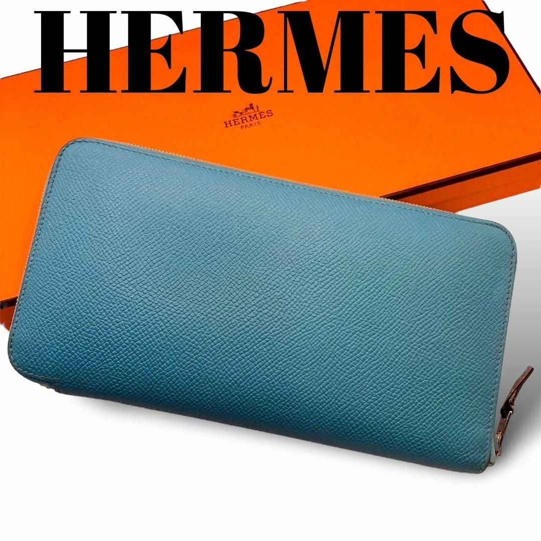 Hermes - 【極美品】2019年製 アザップシルクイン ブルージーン 長財布