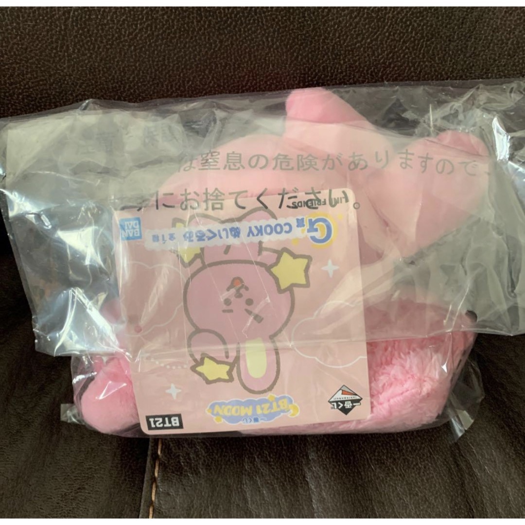 一番くじ BT21 MOON  G賞COOKYぬいぐるみ新品未開封 エンタメ/ホビーのCD(K-POP/アジア)の商品写真