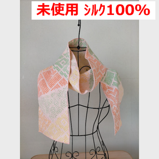 アツコ様購入予定品 未使用品　シルク100%マフラー、帽子　ハンドメイド　正絹(マフラー/ショール)