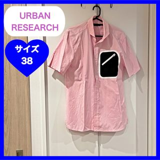 アーバンリサーチ(URBAN RESEARCH)の★美品★アーバンリサーチ　シャツ　ワイシャツ　ピンク　サイズ38(シャツ/ブラウス(半袖/袖なし))