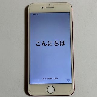 アイフォーン(iPhone)のiPhone7 ジャンク(スマートフォン本体)