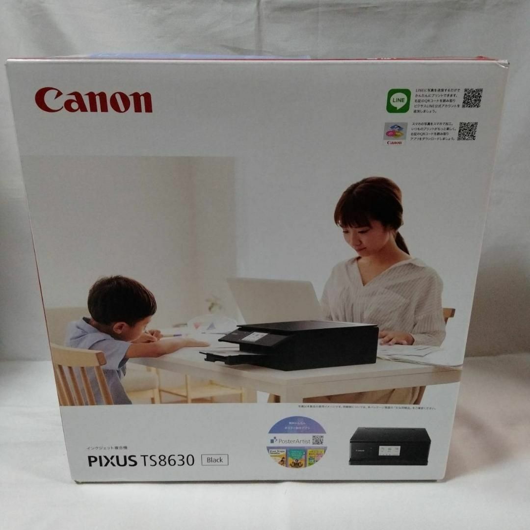 Canon PIXUS TS8630 BK 複合機 キヤノン【新品・未開封】