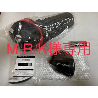 テーラーメイド(TaylorMade)の【M.R.K様専用】新品 テーラーメイド STEALTH ドライバー ヘッド (クラブ)