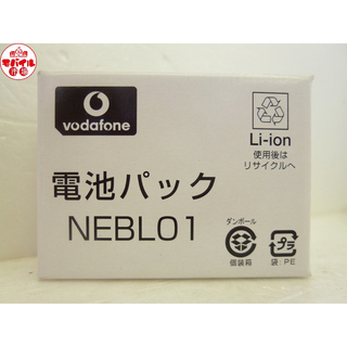 ソフトバンク(Softbank)の新品 SoftBank(旧Vodafone)NEBL01 電池パック 802N用(バッテリー/充電器)