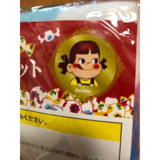 フジヤ(不二家)の不二家 ペコちゃんフリースブランケット(日用品/生活雑貨)