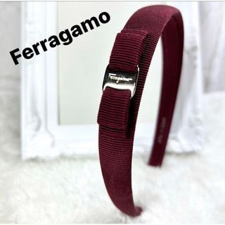 ★正規品未使用タグ付き　自宅保管品フェラガモFerragamoボリュームブレス