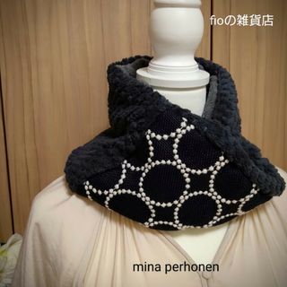 ミナペルホネン(mina perhonen)の【ミナペルホネン】スヌード　ハンドメイド(スヌード)