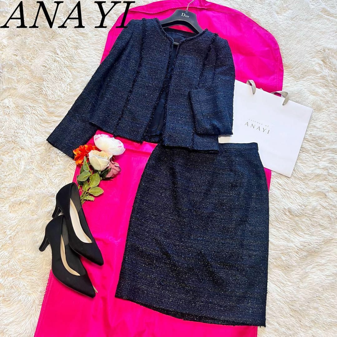 美品　ANAYI ノーカラー　ジャケット　ネイビー　アナイ