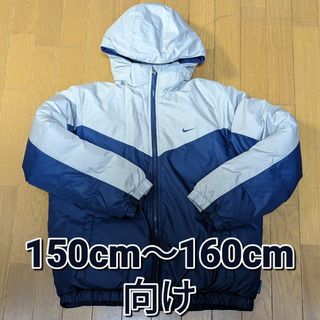 ナイキ(NIKE)の※NIKE ダウン 150cm～160cm向け(ジャケット/上着)