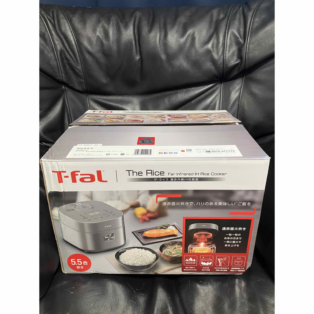 土日限定値下げ！【新品未開封】T-fal 炊飯器 The Rice ※保証書あり