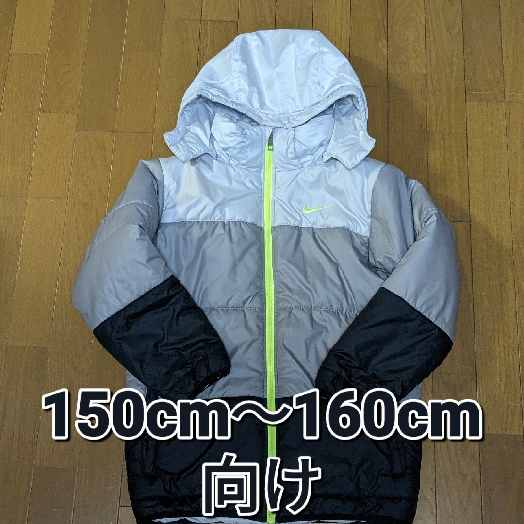 NIKE(ナイキ)の※NIKE ダウン 150cm～160cm キッズ/ベビー/マタニティのキッズ服男の子用(90cm~)(ジャケット/上着)の商品写真