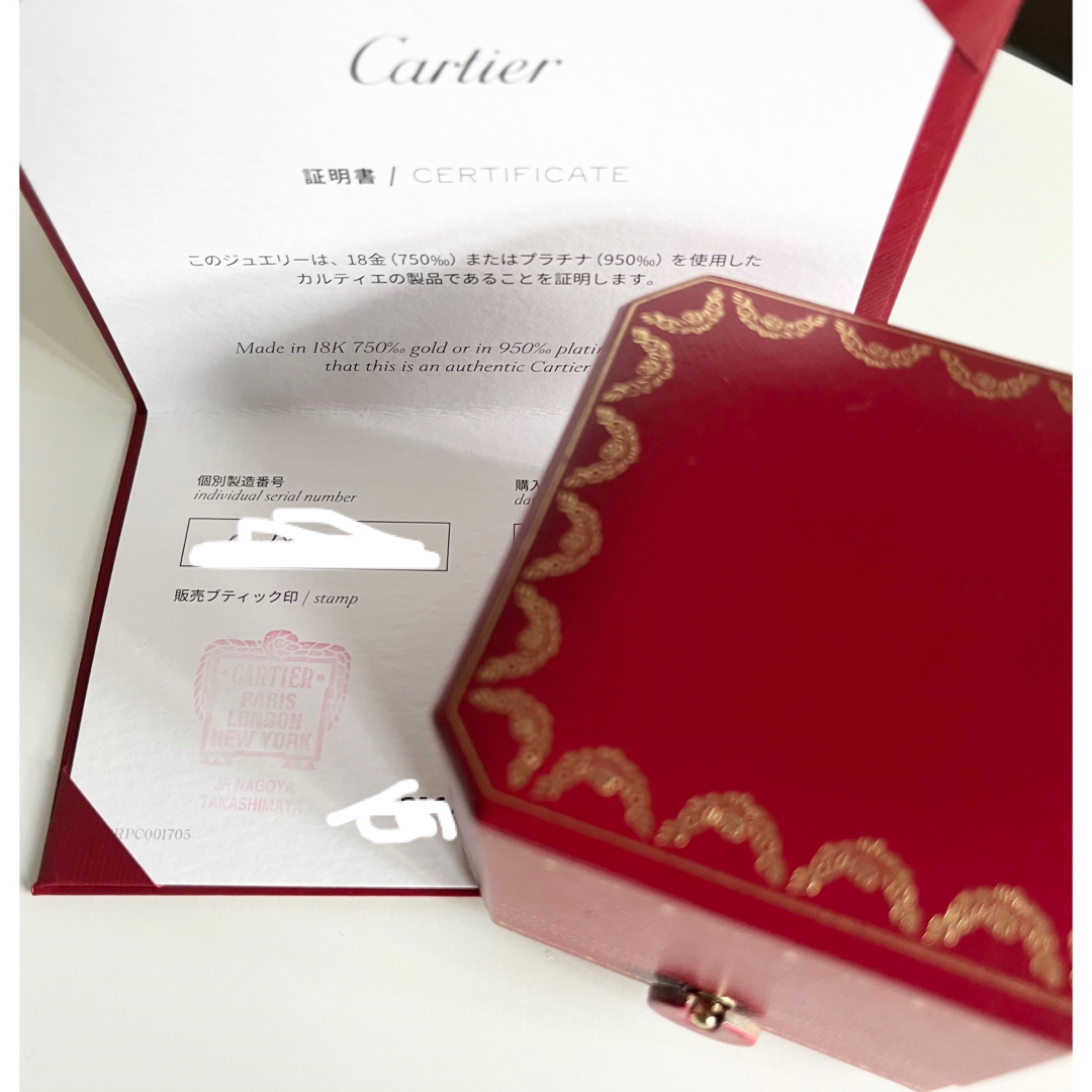 Cartier(カルティエ)のカルティエ　ラブリングミニ　７号　ピンクゴールド レディースのアクセサリー(リング(指輪))の商品写真