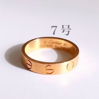 カルティエ(Cartier)のカルティエ　ラブリングミニ　７号　ピンクゴールド(リング(指輪))