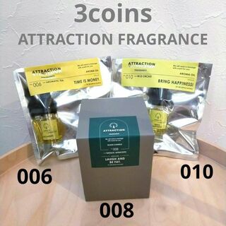 3COINS - 新品未使用　スリコ　ATTRACTION FRAGRANCE　3個セット