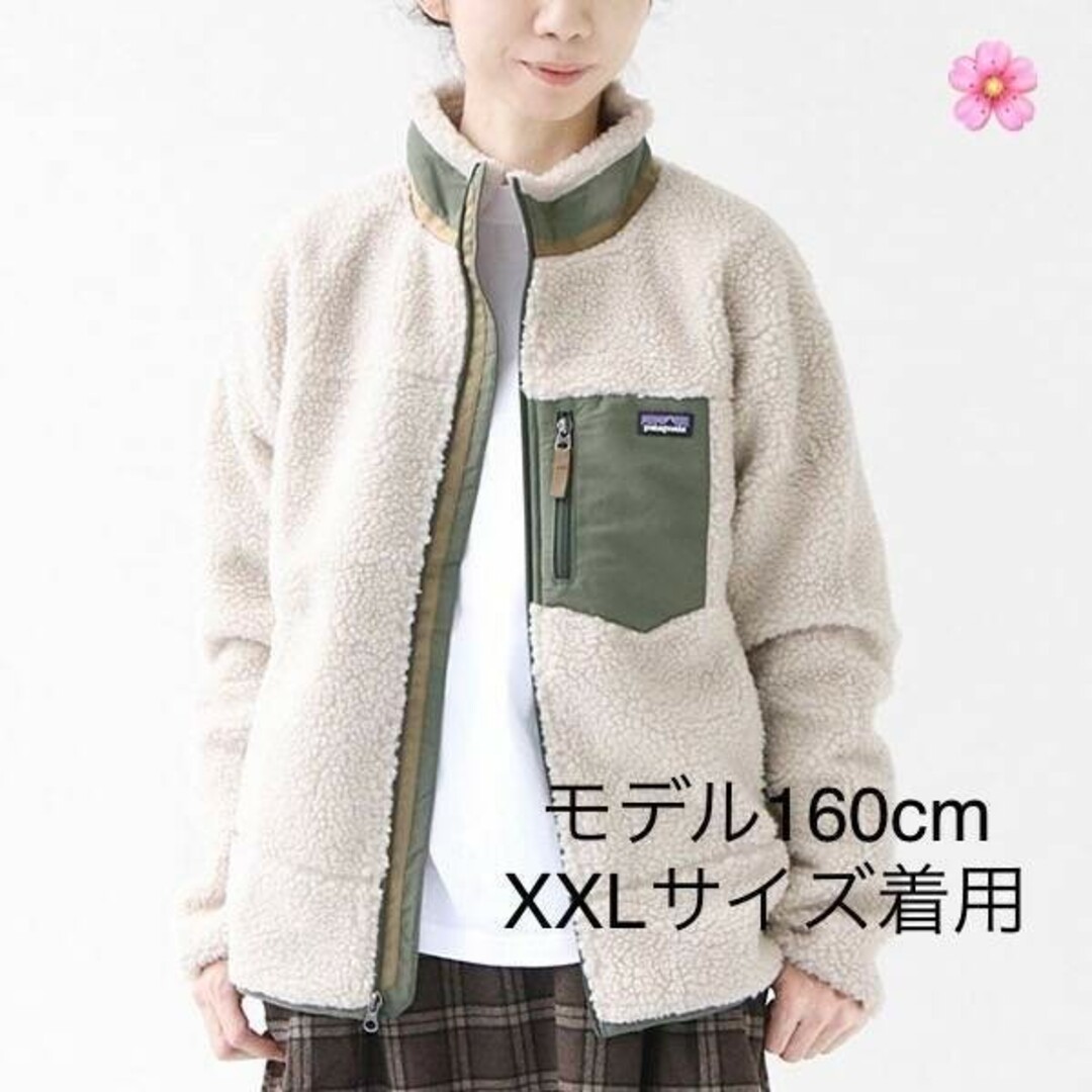 クリーニング済みパタゴニア patagonia レトロX キッズXXL カーキ