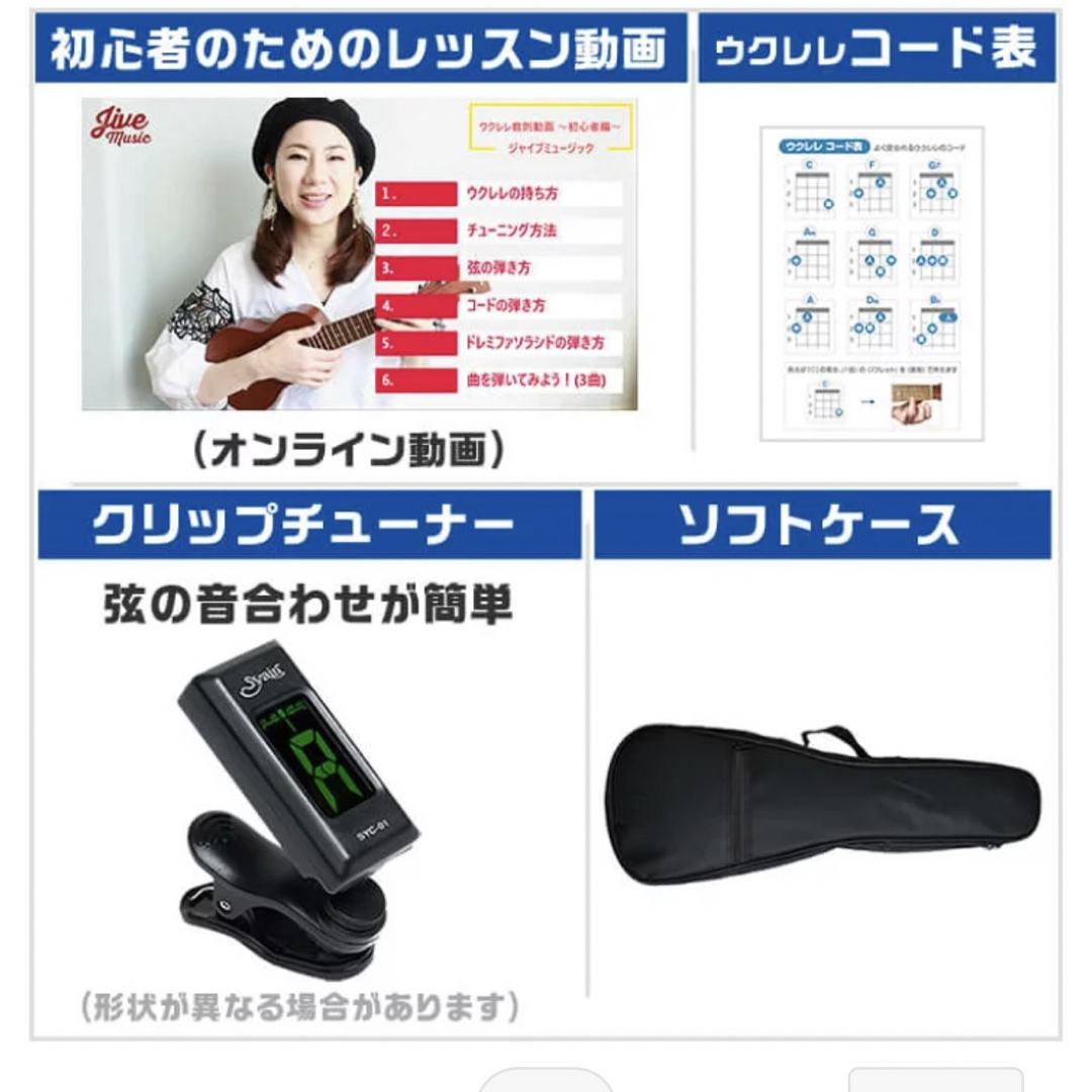 ウクレレ 楽器のウクレレ(ソプラノウクレレ)の商品写真