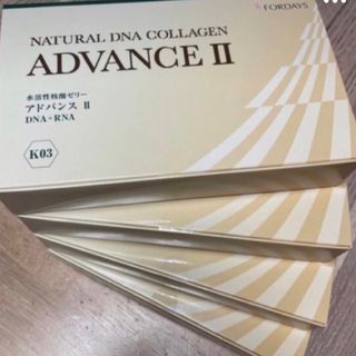 フォーデイズ(フォーデイズ)の核酸ゼリーADVANCEⅡ 4箱(コラーゲン)