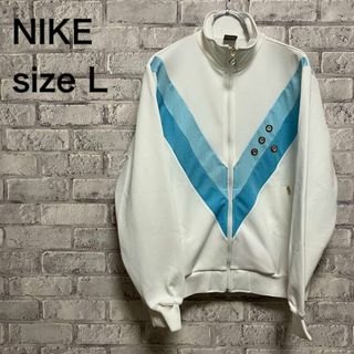 ナイキ(NIKE)の希少【NIKE】ナイキ ジャージ お洒落 ビンテージ カッコイイ(ジャージ)