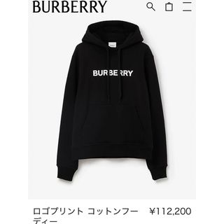 バーバリー(BURBERRY) パーカー(レディース)の通販 600点以上