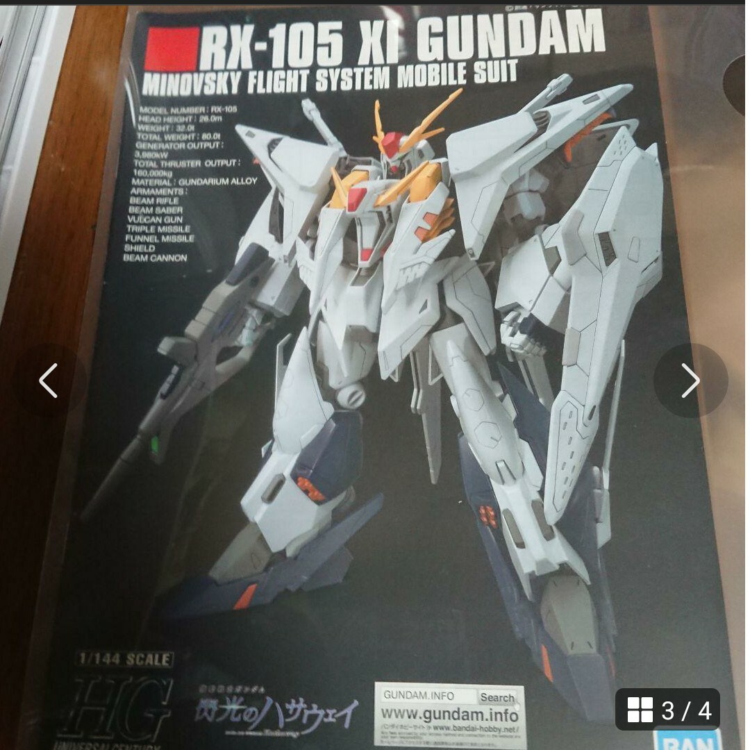 BANDAI(バンダイ)のHG クスィーガンダム 完成品 エンタメ/ホビーのおもちゃ/ぬいぐるみ(模型/プラモデル)の商品写真