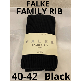 ファルケ(FALKE)のファルケ　FALKE FAMILY ファミリー リブタイツ　ブラック 40-42(タイツ/ストッキング)