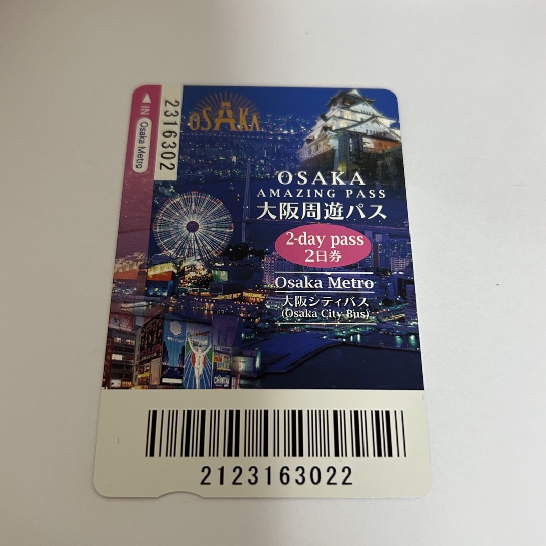 大阪周遊パス　2日券 チケットの優待券/割引券(その他)の商品写真