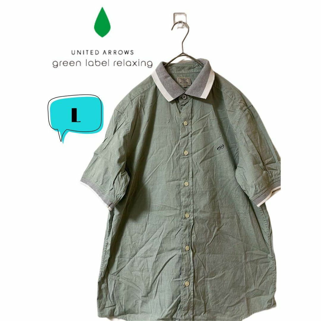 green label relaxing ショートスリーブ シャツ　L メンズのトップス(シャツ)の商品写真