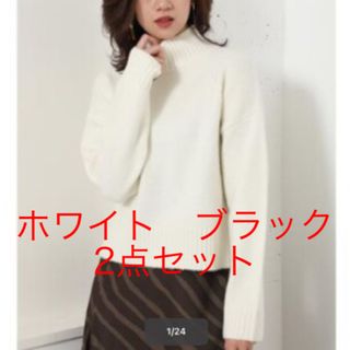 リエンダ(rienda)のrienda Loose Knit Tart TOP 2点セット　リエンダ(ニット/セーター)