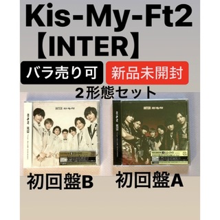 キスマイフットツー(Kis-My-Ft2)のキスマイ　INTER(Tonight/君のいる世界/SEVEN WISHES)(ポップス/ロック(邦楽))