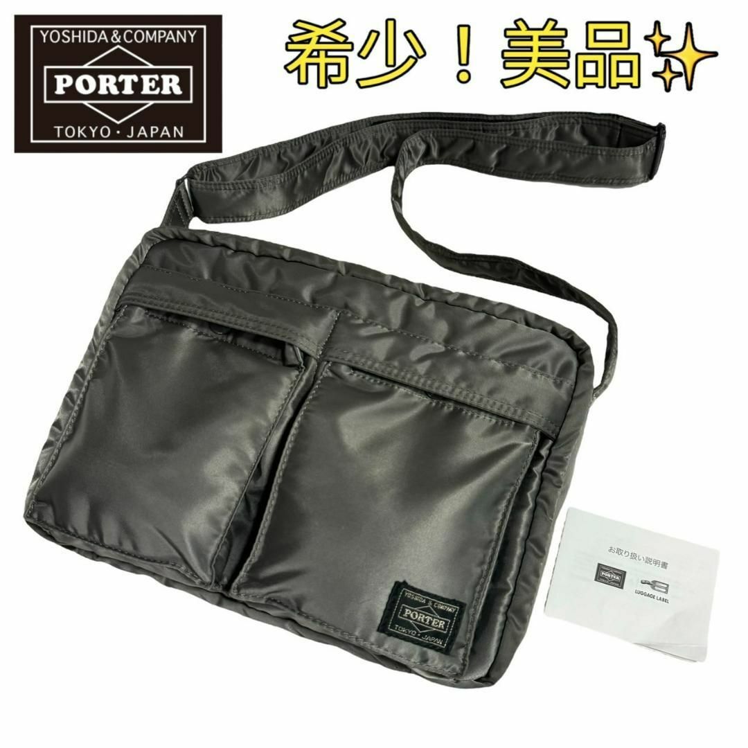 PORTER ポーター タンカー ショルダーバッグ(L)  シルバーグレー