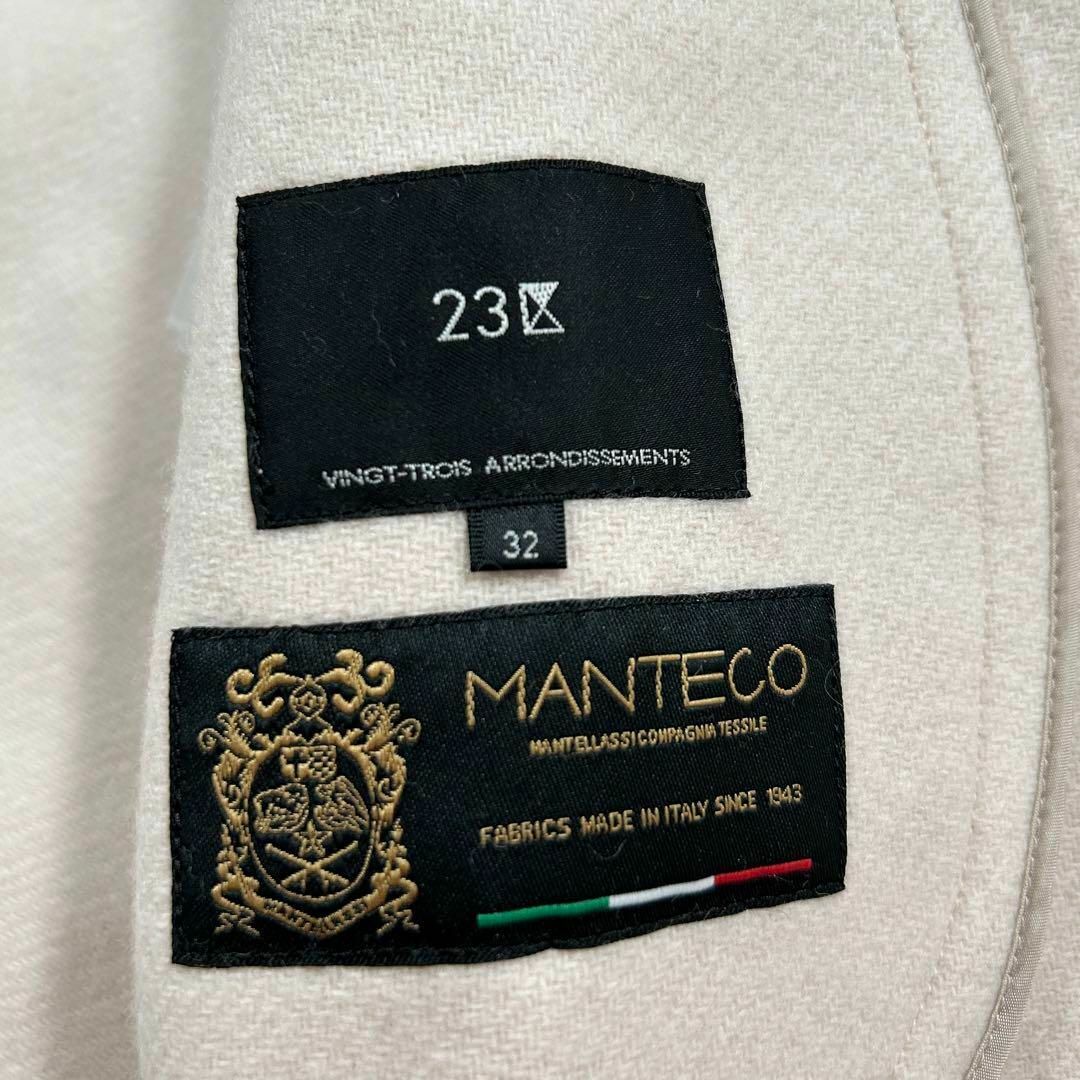 美品✨23区 リバー ショート コート MANTECO ノーカラー ジャケット