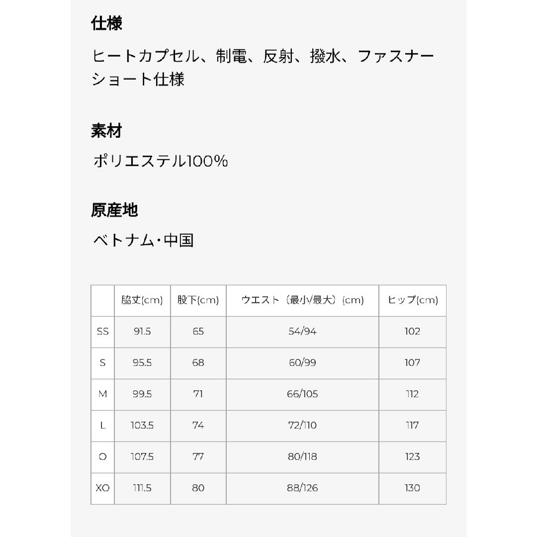 YONEX(ヨネックス)のヨネックス　裏地付ウィンドウォーマーパンツ Lサイズ 80095 ブラック スポーツ/アウトドアのテニス(ウェア)の商品写真