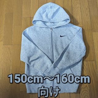 ナイキ(NIKE)の※NIKE パーカー 150cm～160cm(その他)