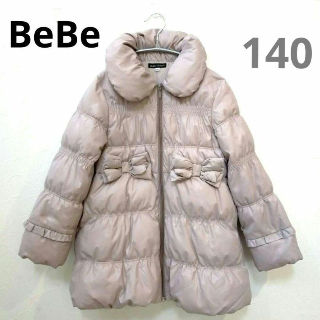 BeBe 140 中綿コート