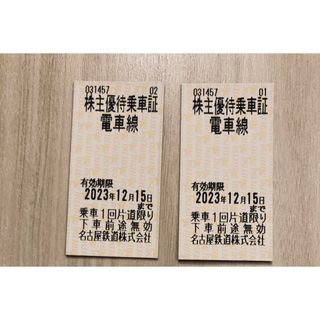 新幹線チケット 新下関から東京