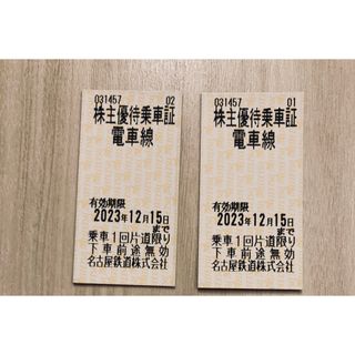 新幹線チケット　新下関から東京