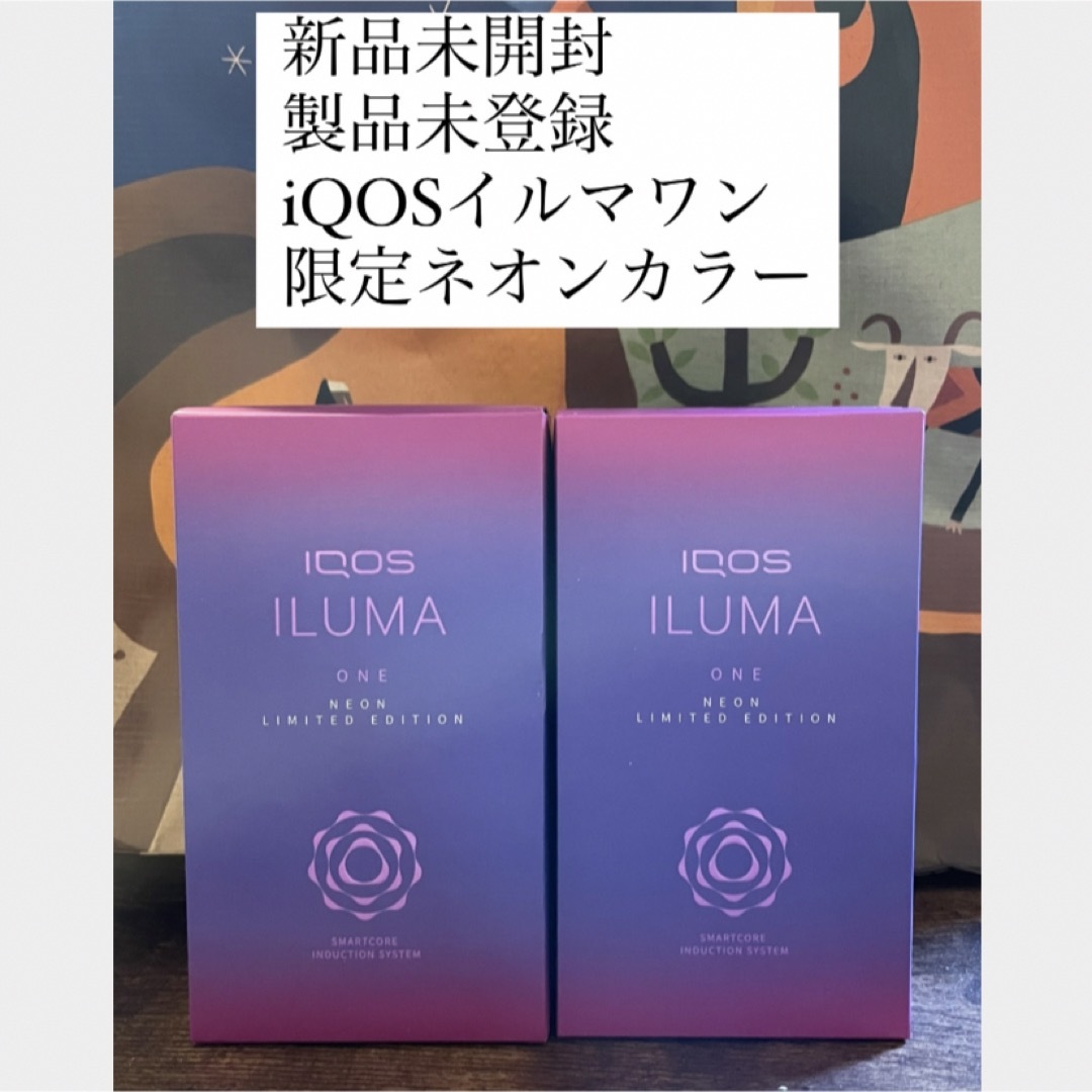 iQOSイルマワン本体 限定カラー ネオン アイコス 2個セット