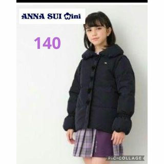 ANNA SUI mini - アナスイミニ 撥水 花モチーフつき袖取り外し ダウン