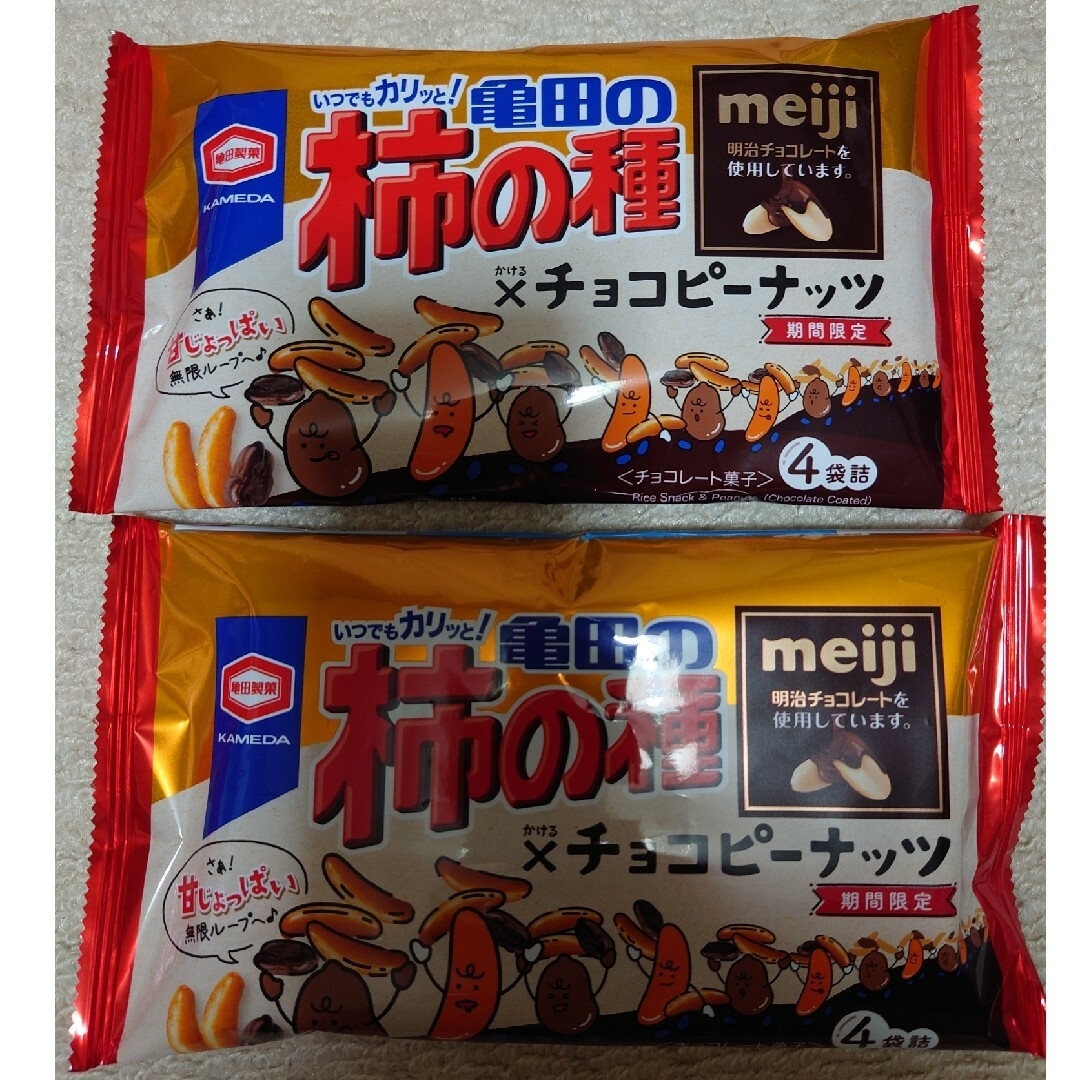 亀田製菓(カメダセイカ)の亀田製菓　柿の種×チョコピーナッツ2袋 食品/飲料/酒の食品(菓子/デザート)の商品写真