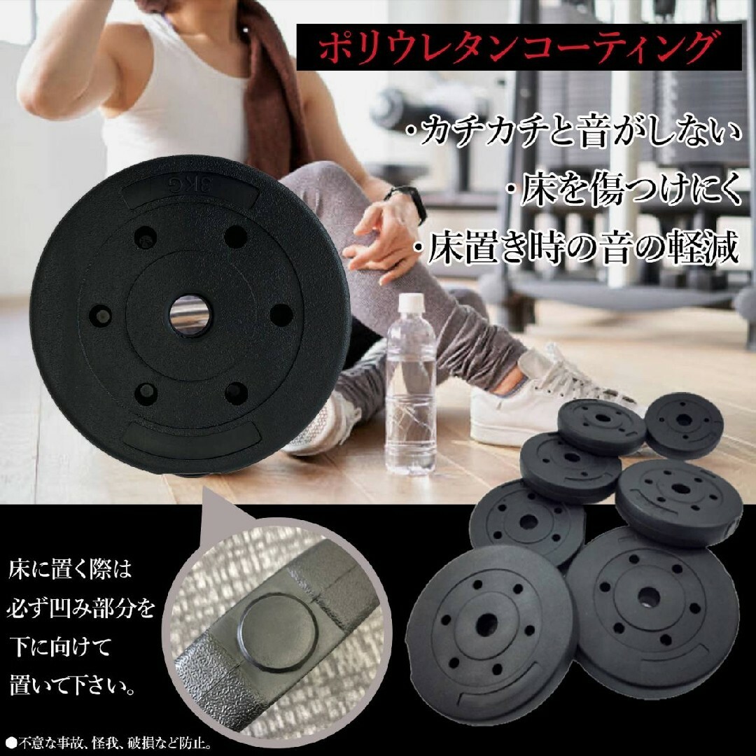 ダンベル 50kg 25kg✕2 バーベル 2way 可変式 スポーツ/アウトドアのトレーニング/エクササイズ(トレーニング用品)の商品写真