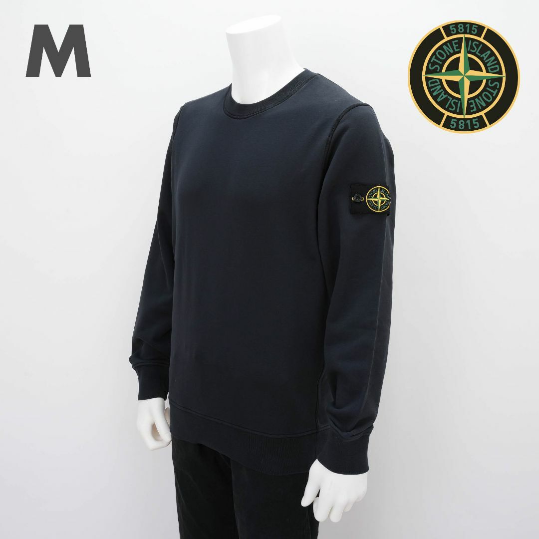 STONE ISLAND(ストーンアイランド)の新品 Stone Island コンパスロゴ スウェットシャツ メンズのトップス(スウェット)の商品写真