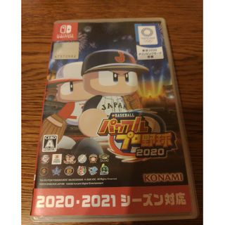 eBASEBALLパワフルプロ野球2020(家庭用ゲームソフト)