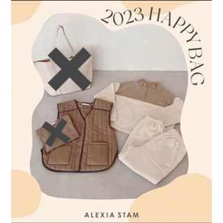 ALEXIA STAM - ALEXIASTAM 2023 happy bag 3点セットの通販|ラクマ ALEXIA STAM - ALEXIASTAM 2023 happy bag 3点セットの通販|ラクマ