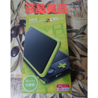 人気の！　新品未開封 Nintendo 2DS LL セット　ライム