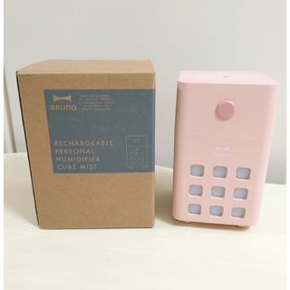 ブルーノ(BRUNO)の【BRUNO】ブルーノ  充電式パーソナル加湿器  CUBE MIST  ピンク(加湿器/除湿機)