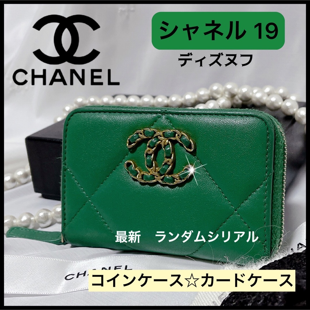 CHANEL - 【CHANEL】人気！最新！ディズヌフ☆コインケース ☆カード ...