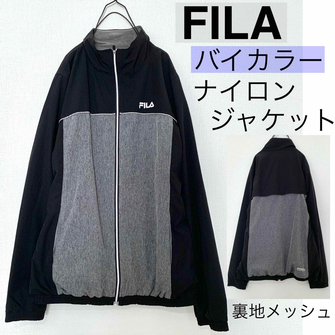 FILA(フィラ)のFILAフィラ/バイカラーナイロンジャケットスポーツウェア裏メッシュロゴ刺繍 レディースのジャケット/アウター(ナイロンジャケット)の商品写真